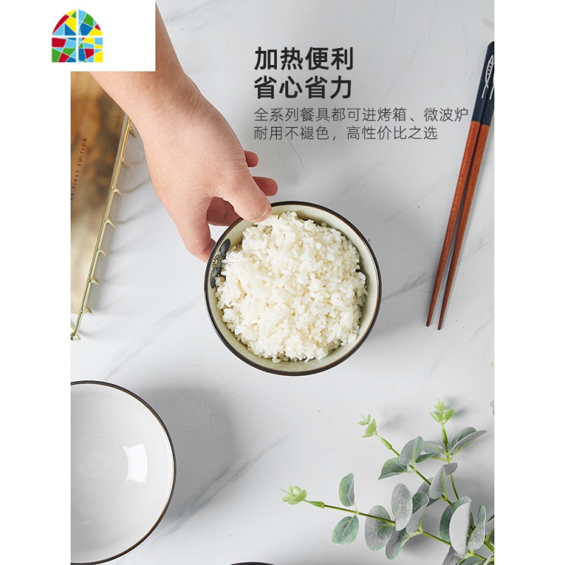 日式家用吃饭碗5英寸陶瓷汤碗单个饭碗景德镇餐具创意米饭碗小碗 FENGHOU 5英寸大肚碗-蓝彩高清大图