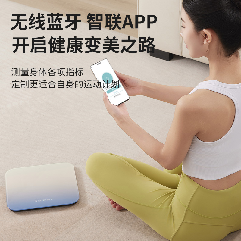 春枝漫野智能触控电子秤家用厨房多功能精准称重食物秤迷你便携设计高清大图