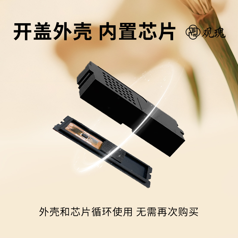观瑰香氛 适用AITO问界M7/M5车载香氛替换块含芯片外壳原车香智能识别无损替换高清大图