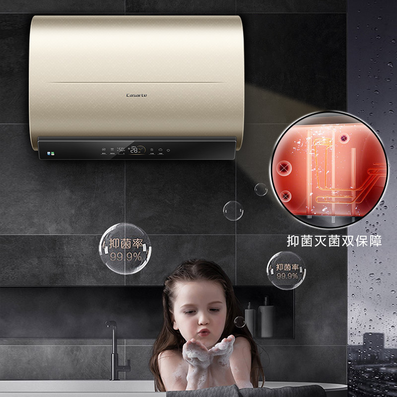 Haier/海尔 卡萨帝50升电热水器 纤薄彩金外观 双驱变频瞬热 空间大师 高颜值CEC5005-LPLS3L(U1)高清大图