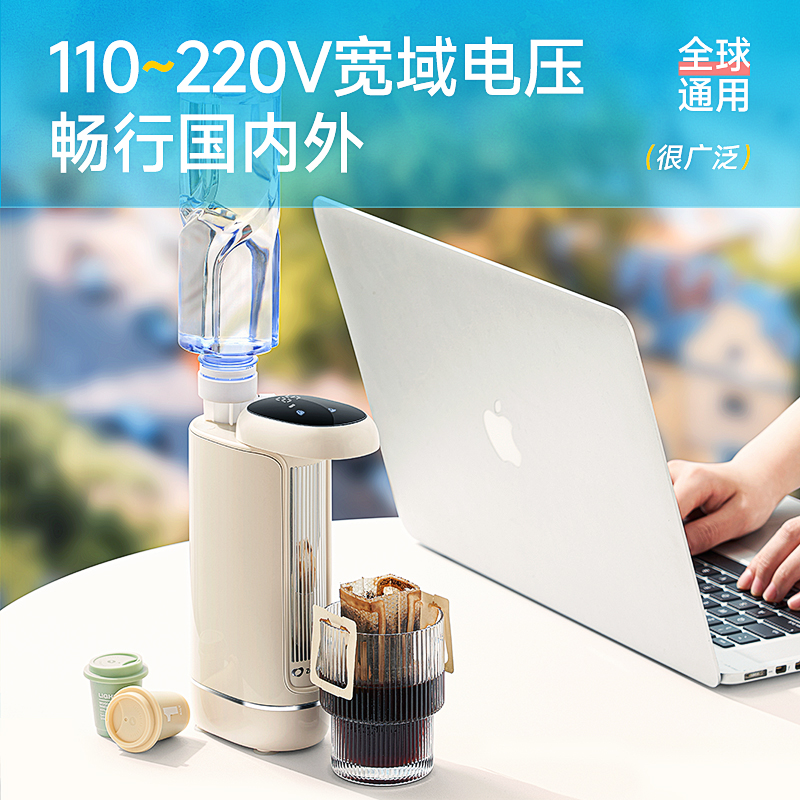 卓朗电热水壶便携式烧水壶 即热式饮水机 便携式饮水机台式家用速热小型迷你旅行电水壶ZL-2029高清大图