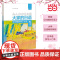 外研社 大家的日语初级中级1+2教材学习辅导用书共4册标准习题集第2版听了阅读写作 智慧版日本语零基础自学入门书籍