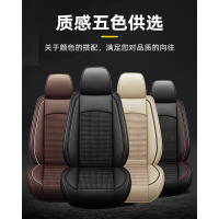 23新款汽车坐垫四季通用全包围座套垫通风透气座冬季亚麻皮座椅套 【冰丝舒适款】魅力咖（带两个头枕）