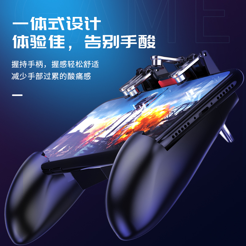 HOCO. GM7雄鹰六指 游戏手柄 黑色高清大图