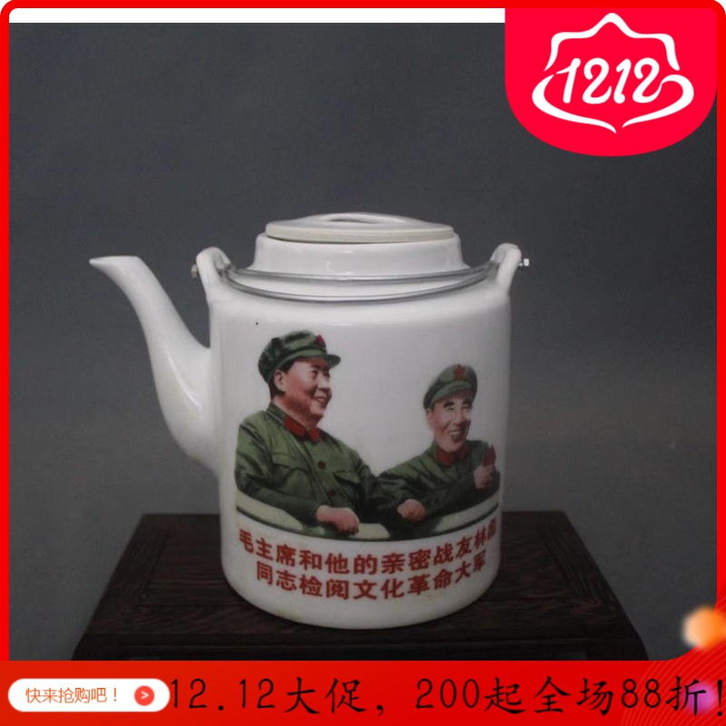 美帮汇景德镇仿古陶瓷怀旧毛林合影伟人像提梁茶壶家用装饰摆件复古高清大图