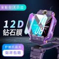 小天才电话手表钢化膜9270