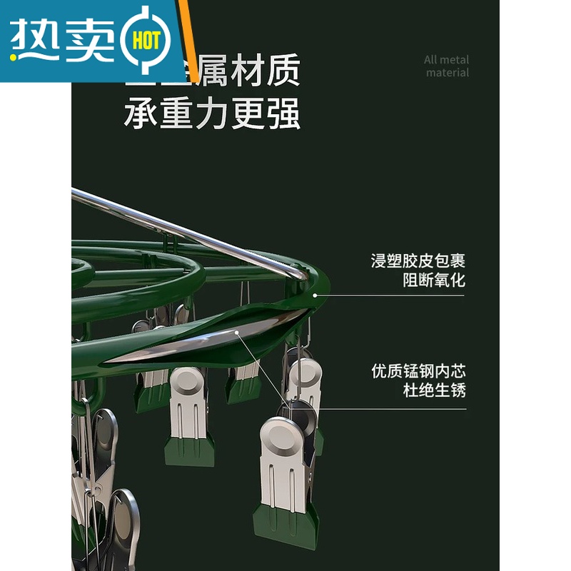 敬平晒袜子器家用不锈钢多夹子阳台晾衣架婴儿壁挂晾内裤内衣网兜KS [升级加粗]方形18夹高贵金 1个晒衣篮高清大图