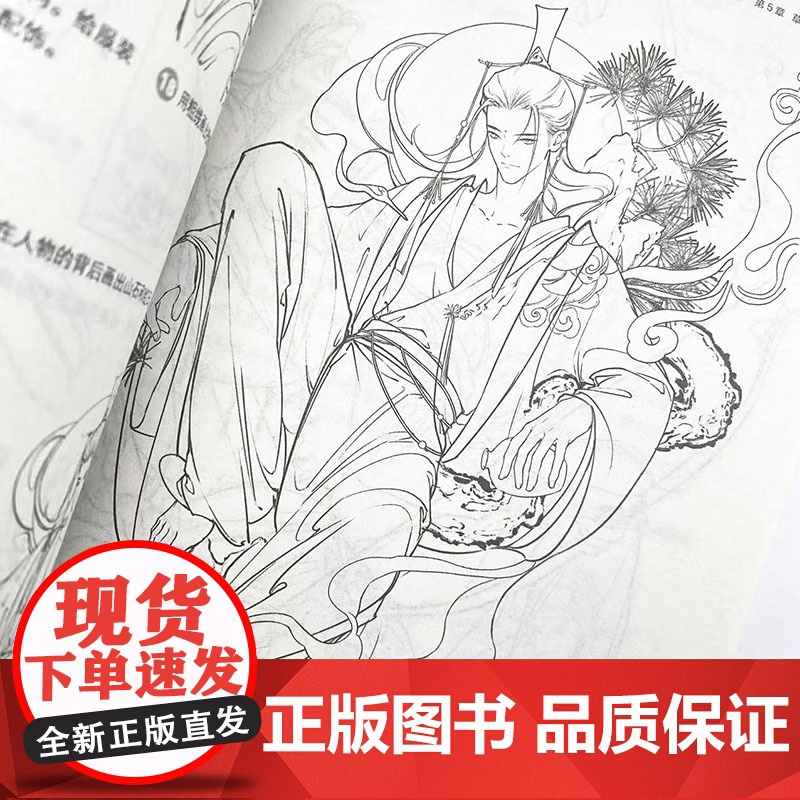 铅笔线描技法 植物拟人 古风线描画册临摹手绘黑白线描涂色集线描基础入门书古风人物造型铅笔线描绘画技法高清大图