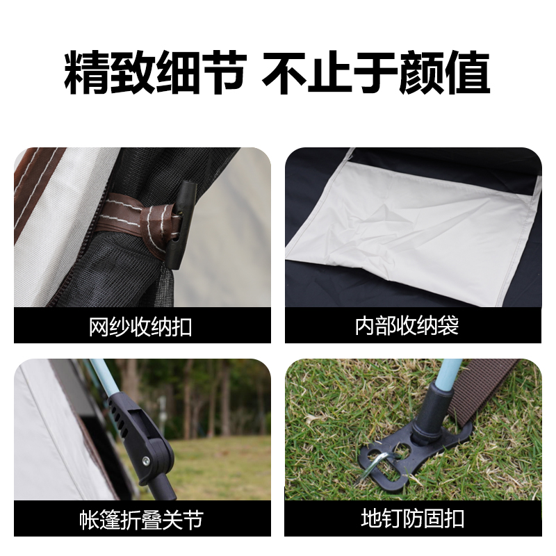 美旅户外露营帐篷便携防雨防晒速开帐篷全自动两门两落地窗露营帐篷高清大图