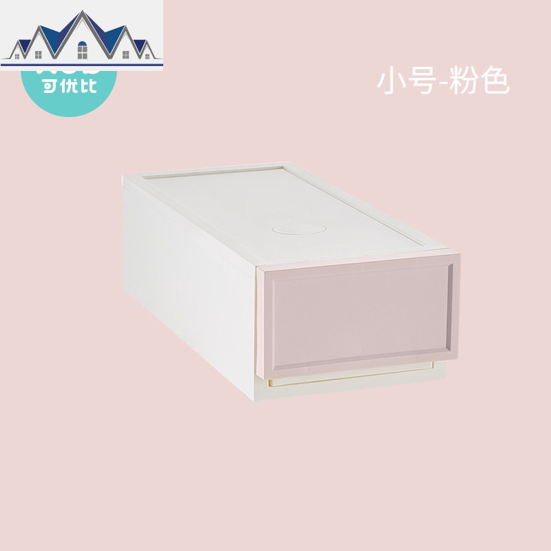 夹缝收纳柜儿童衣物玩具储物柜卧室床头窄缝抽屉式柜塑料 三维工匠 小号【粉】1个