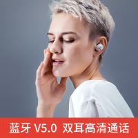 海威特 I93 真无线蓝牙耳机 tws 双耳 5.0 入耳式 运动 耳麦 迷你 隐形 耳塞 2200mAh 白色