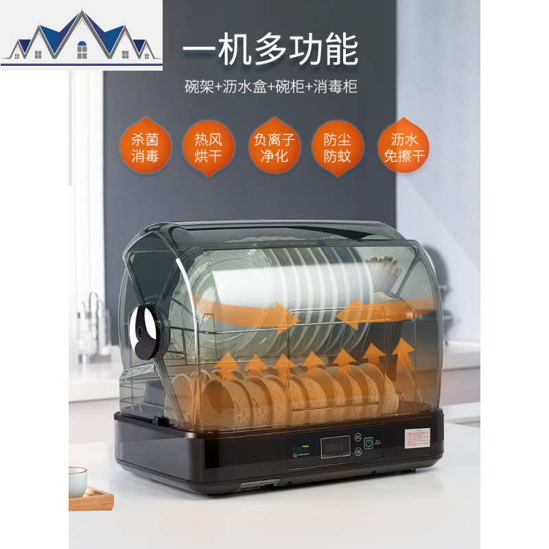 厨房置物架装碗碟筷小型沥水架碗筷收纳盒箱带盖家用台式消毒碗柜 三维工匠高清大图