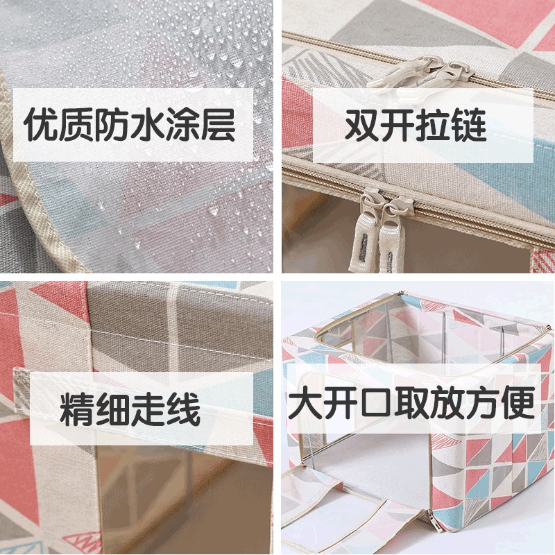 衣服收纳箱布艺整理箱衣物大号折叠衣柜收纳盒棉家用麻储物箱 三维工匠高清大图