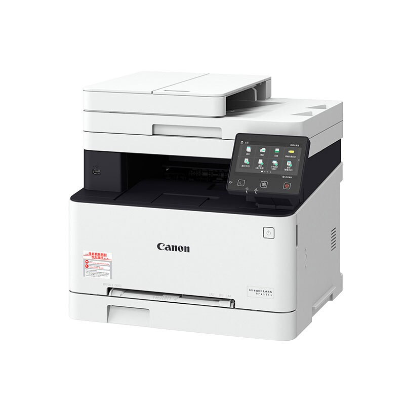 佳能 iC MF645CX智能彩立方 彩色激光打印机多功能一体机