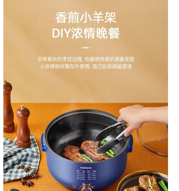康佳KONKA KZG-HP502 电火锅家用电炒锅多功能电热锅 1.5kg (单位:台)高清大图
