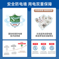 Leader 80升电热水器 LES80H-LT 海尔智家 数码控温 2200W速热 二级能效节能省电 安全防电墙