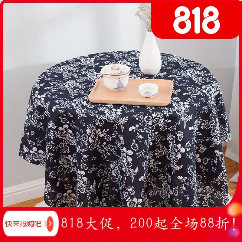 家柏饰(CORATED)蓝印花布料 蓝花布中国民族风桌布乌镇青花布全棉小碎花 蜡染布料图片