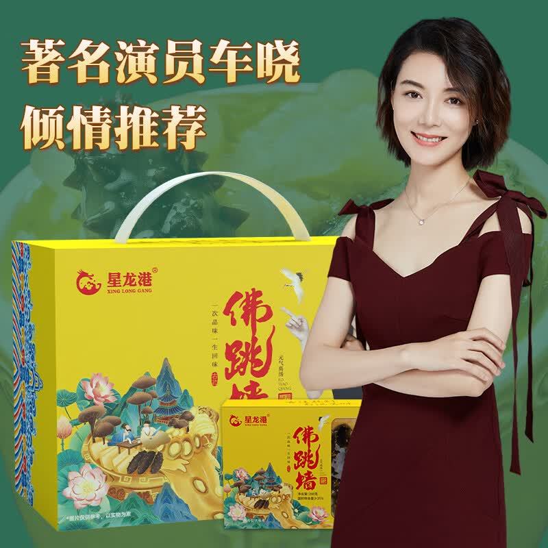 星龙港 大连 刺参冷冻佛跳墙金砖辽参款260g*10盒高清大图