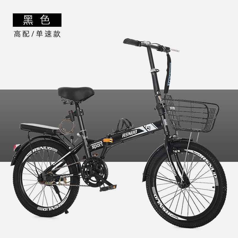 免安装20寸折叠自行车男女式超轻便捷单车迷你中小学生变速车 黑色单速+大礼包 默认尺寸
