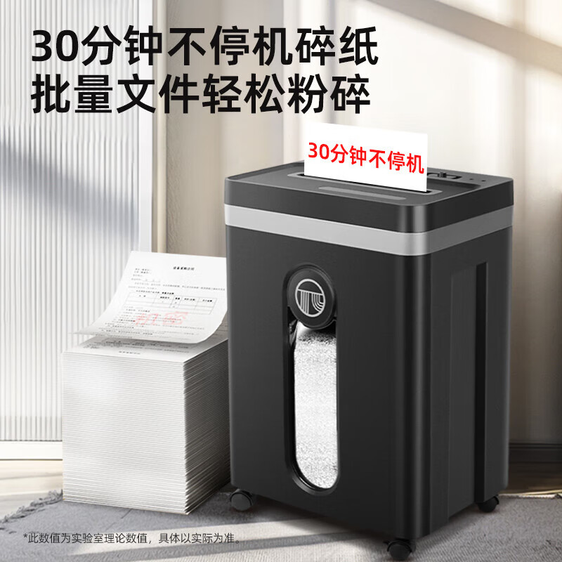 歌派五级保密办公商用碎纸机GPS-730高清大图