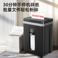 歌派五级保密办公商用碎纸机GPS-730