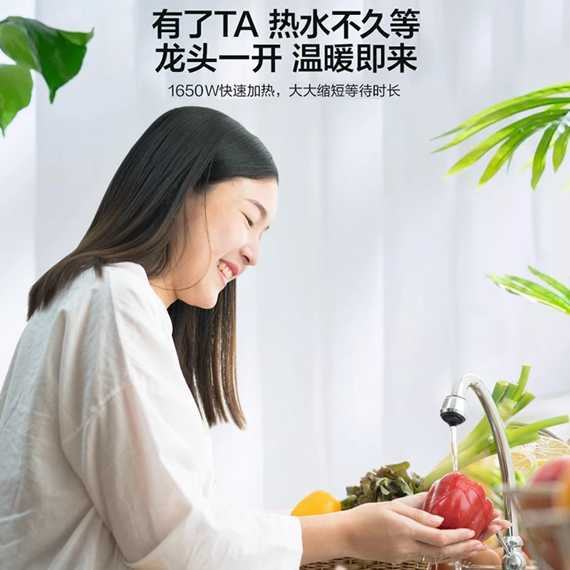美的(Midea)5升储水式电热水器小厨宝家用洗碗洗菜安全上出水1650W速热厨房热水宝F05-15A1(S)高清大图