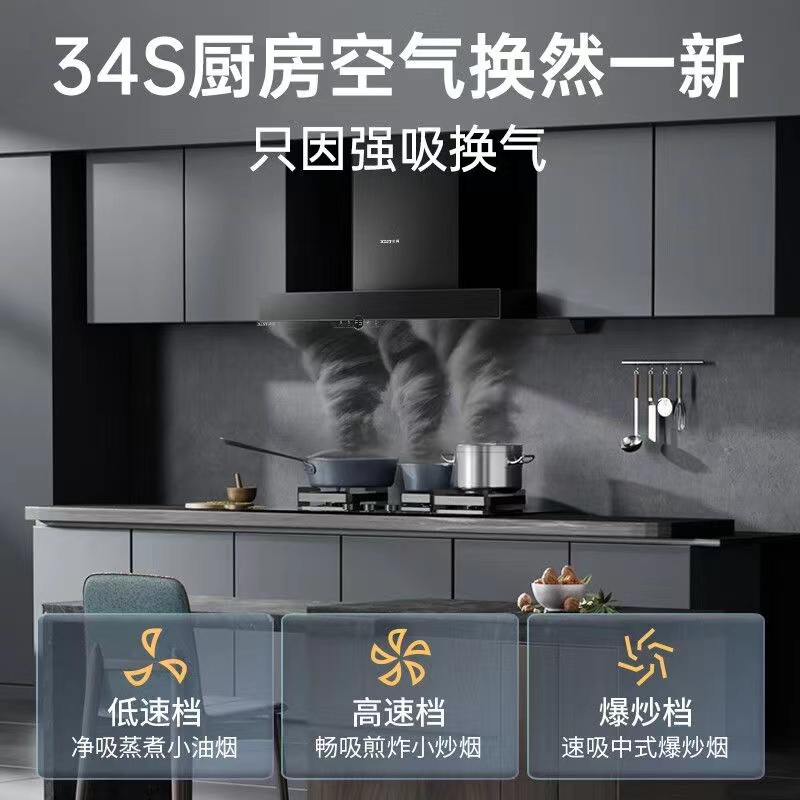 华帝百得烟灶套餐E612+QE50G(液化气) 顶吸烟机烟灶联动24m³瞬吸 台嵌双灶5.0kw旋焰蓝火全铝炉头
