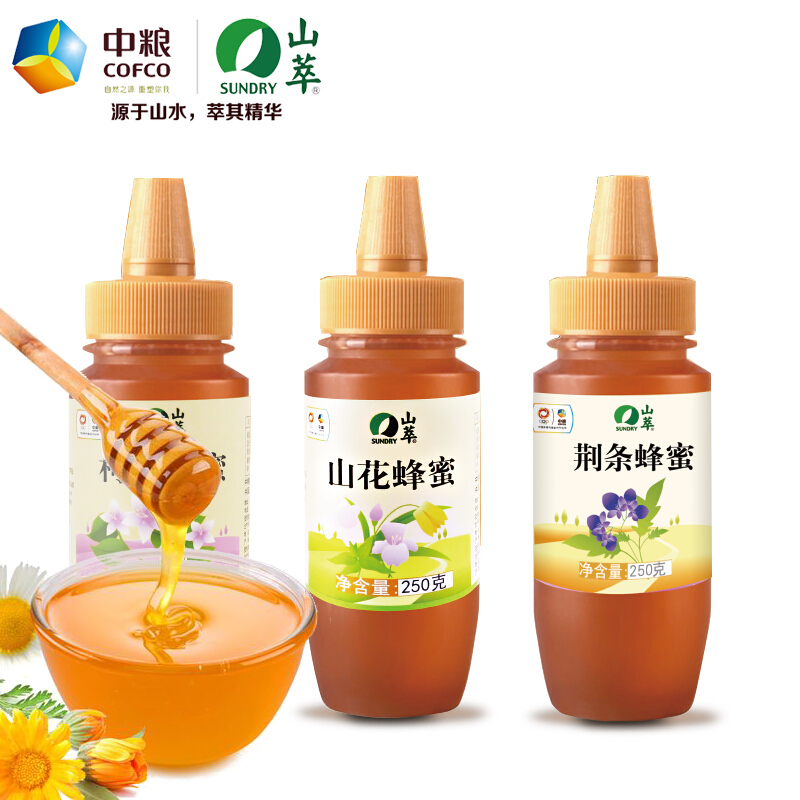 中粮“山萃吉祥三宝”蜂蜜礼盒 750g