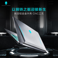 雷神 911ST二代(十代酷睿i7-10750H 32GB 1TB+512GB GTX1650Ti 144Hz屏)15.6英寸窄边框轻薄设计游戏本笔记本电脑 定制版