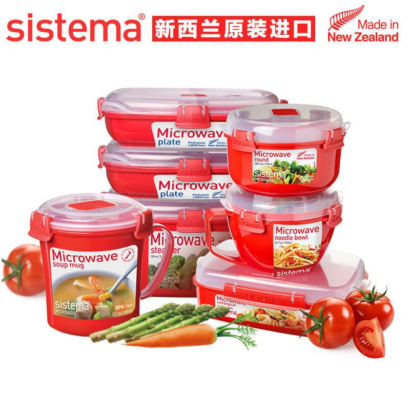 sistema微波炉专用碗可加热饭盒上班族保鲜塑料便当盒便携料理盒 525ml矩形碗(1119)