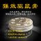 驱鼠器汽车发动机舱仓防鼠包膏车用专用车载耐高温驱赶防老鼠神器