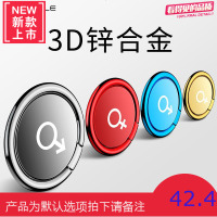 手机扣指环支架苹果oppo通用vivo扣环后壳支撑架手指环扣直播金属