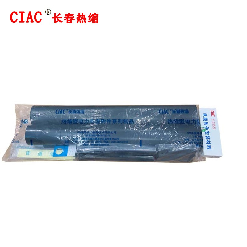 CIAC 热缩电缆中间头 JSY-10/3.1(25-50)套高清大图
