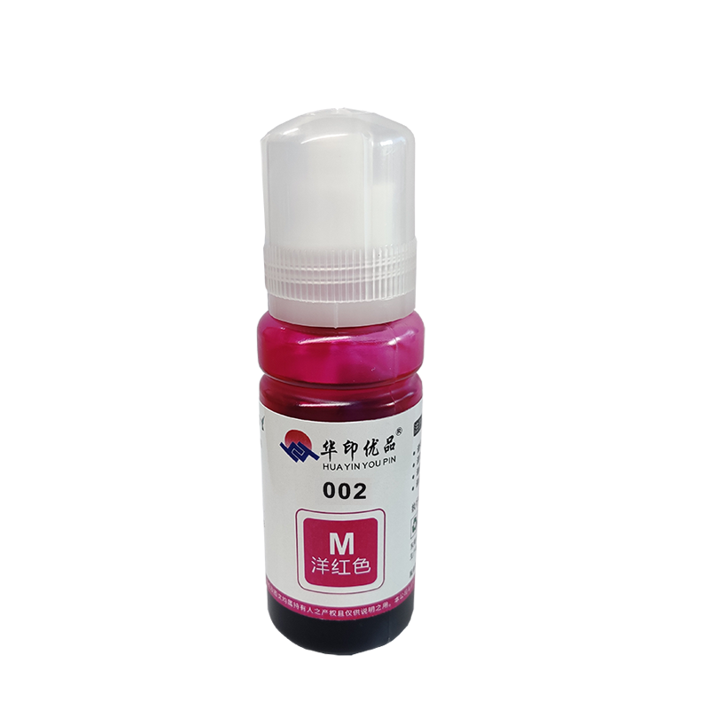 华印优品适用爱普生002墨水