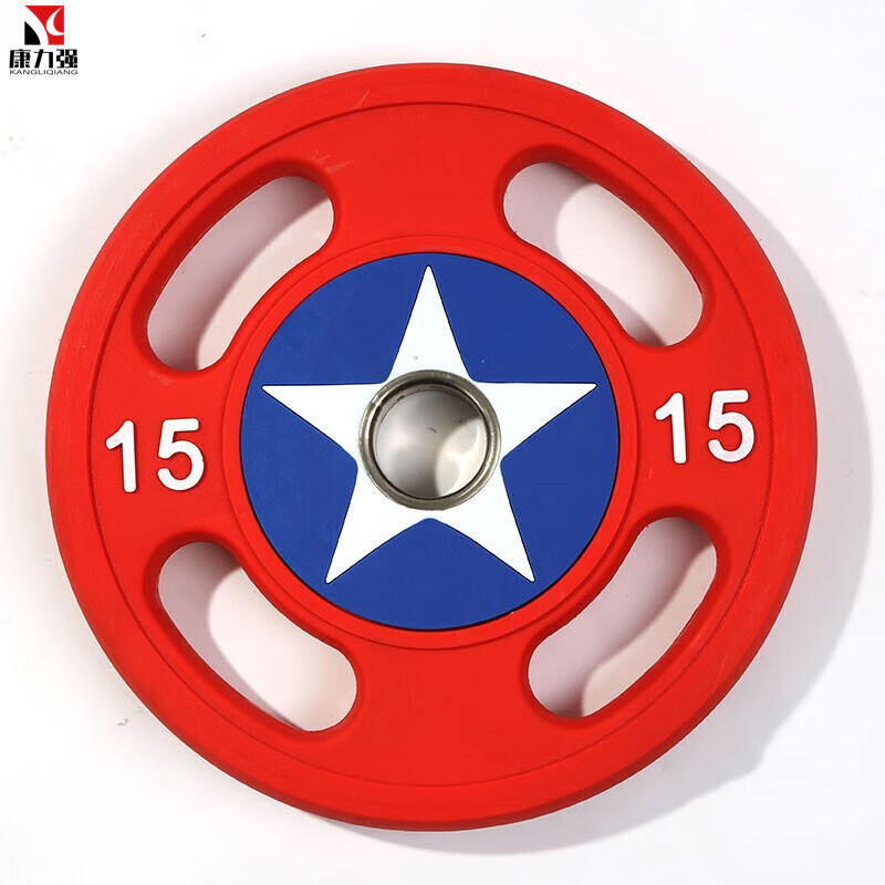 康力强举重杠铃商用健身房杠铃片美国队长PU举重杠铃片包胶手抓配重片 15公斤*单片