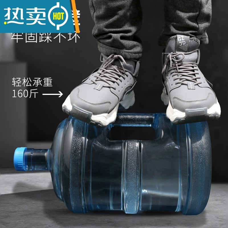 敬平纯净水桶手提家用pc饮水机桶7.5升桶装空桶l矿泉水桶小型饮用储水 18.9升透明PC升带手提QS认证