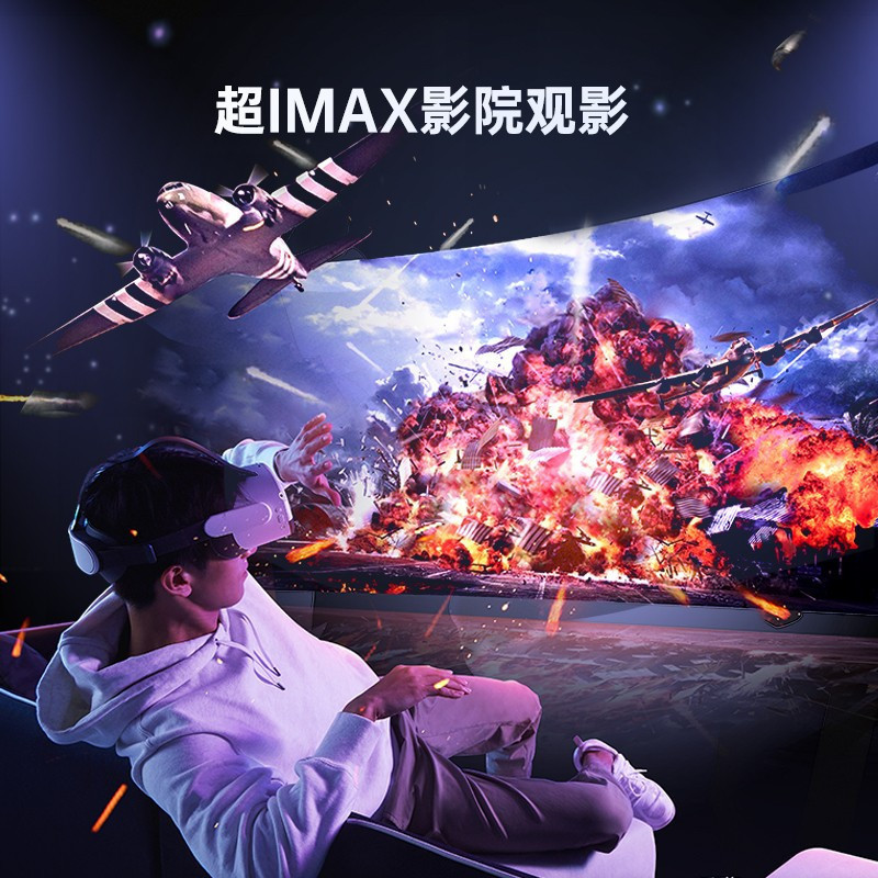 PICO Neo3 企业版VR眼镜一体机vr体感游戏机智能眼镜无线串流电脑玩Steam超千小时游玩内容 6+256G