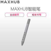 MAXHUB 智能会议平板智能笔 PPT书写笔翻页笔SP05