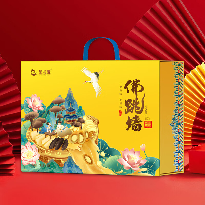 星龙港 佛跳墙福寿康宁240g*6 单位:盒高清大图