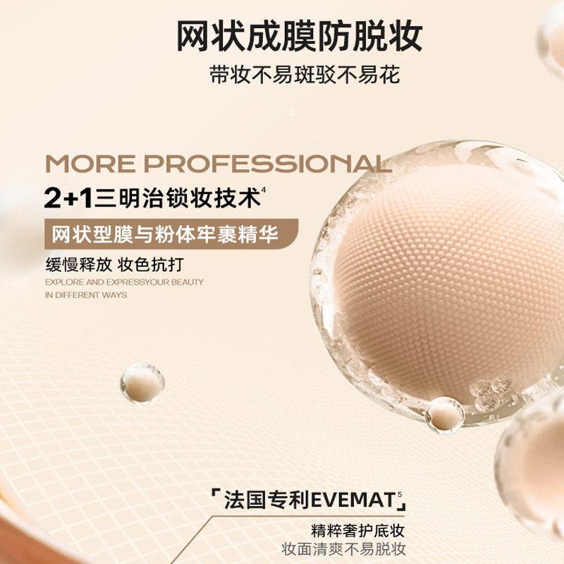 蜜丝婷(Mistine) 柔雾遮瑕锁妆金气垫BB霜12g加赠12g替换芯 LF110自然色高清大图