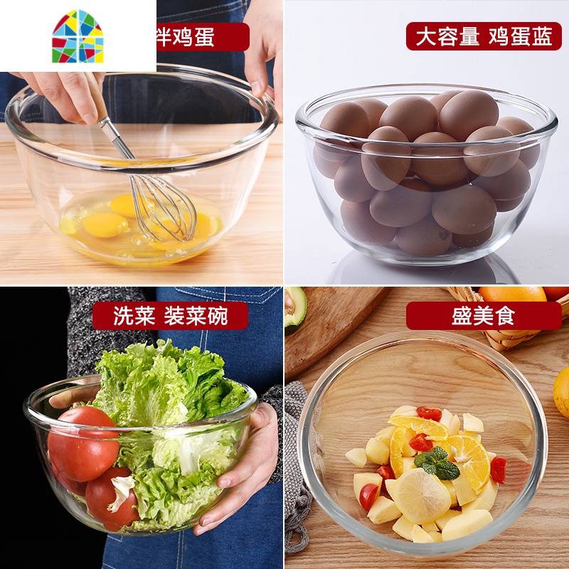 封后大号玻璃碗耐热烤箱蛋糕烘焙家用打蛋和面盆透明加厚沙拉料理大碗 FENGH 口径17.3cm容量745ml钢化玻璃打蛋高清大图