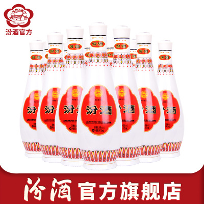 汾酒48度乳玻琵琶汾475ml*12瓶