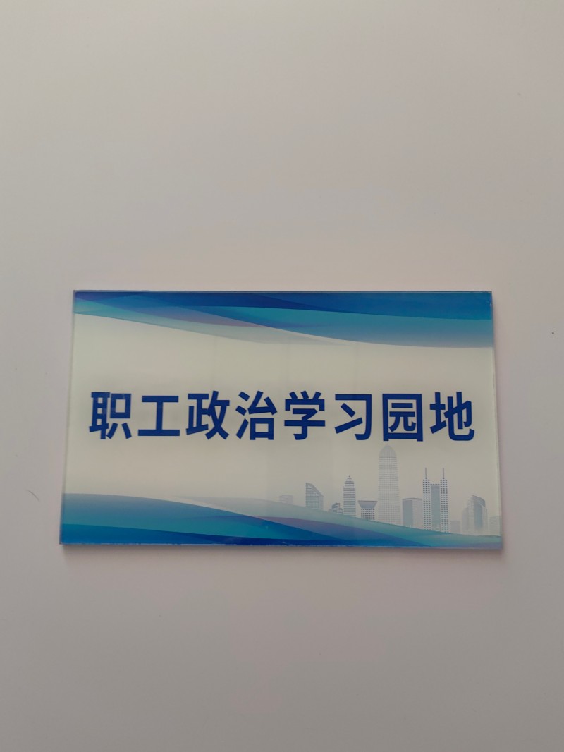 橙起晟捷 1m*1m 磁吸展板高清大图