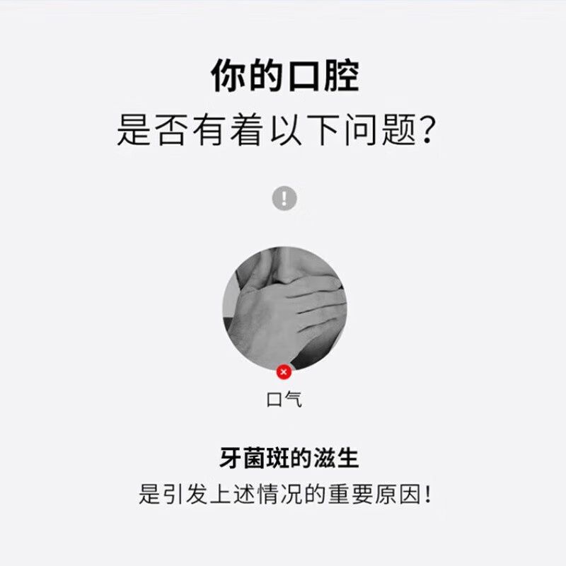 冷酸灵(LESENING) 专研抗敏牙膏敏感护龈口气清新防菌抗敏牙膏110g*1支高清大图