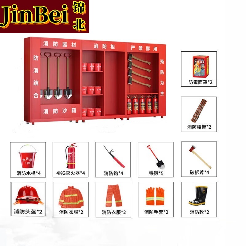 锦北消防器材柜放置工具柜工地商场展示柜应急柜 3.6米不带门含器材高清大图