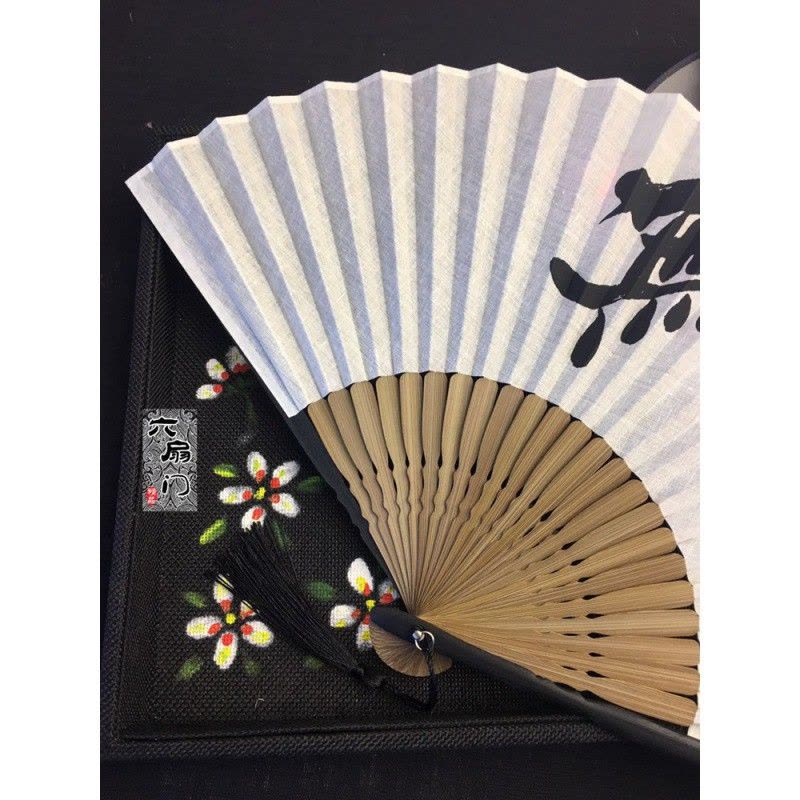中国风扇子文艺风折扇小清新水墨汉字折扇子男女情侣扇无心小7寸三维