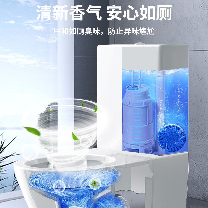 绿之源(GREEN SOURCE) 桶装洁厕宝Z-6959 50g*9粒高清大图