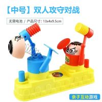 敲冰块拯救企鹅破冰玩具桌面游戏亲子互动益智玩具 [中号]双人对打
