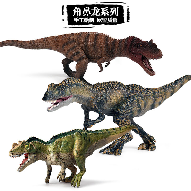 侏罗纪仿真实心恐龙动物模型新款角鼻龙 角冠龙 霸王龙模型玩具
