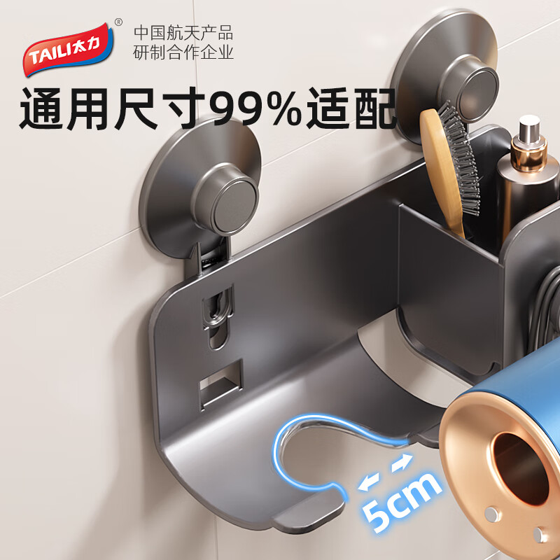 太力AW921圆筒风筒收纳架